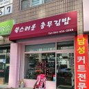 충무25편의점 이미지