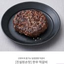 가연식자재