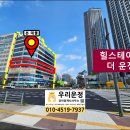 운정스타필드공인중개사사무소 네이버블로그