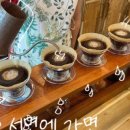 cafe 서면에 가면
