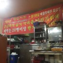 신동해(주) 이미지