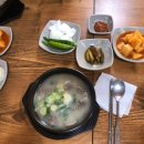 청하소머리곰탕 이미지