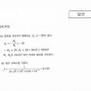 (전자기사.전자산업기사 실기) 회로설계 연습문제 이미지