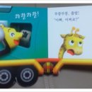 콸콸콸주유소 이미지