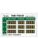 이화주유소 이미지
