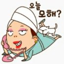 오늘,모해 이미지