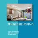 주식회사 비엠하우스 이미지