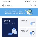 베스트아이들병원 이미지