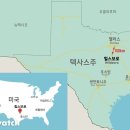 현대태양광발전소 이미지
