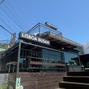 씨유 영도흰여울문화마을점 | 부산 영도 카페 리스보아, 흰여울문화마을에서 만난 오션뷰 디저트 카페