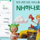 하나로목장 이미지