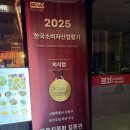 WR(서울특별시 강동구)-[양재대로]-하-54 | [서울/강동] 길동 홍콩누와르 요리주점 마라크림 맛집 &#39;라운지목화 길동관&#39;