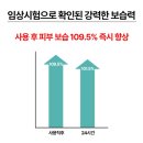 데이엔 스킨케어 | 페이셜크림 & 리페어크림으로 완성하는 데이&나이트 스킨케어 루틴 (익스트림버프 후기)