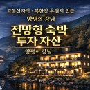 힐링모텔1 이미지