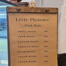 리틀플레져