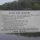 학암낚시터 이미지