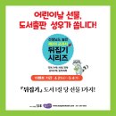 피노키오문구서점