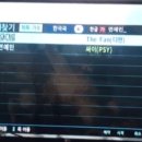 싸이동전노래연습장 네이버블로그