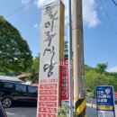 마산동 671-2 이미지