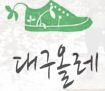 팔공산녹색길 숲길 1코스 이미지