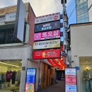 하늘돼지 | 루프탑 감성으로 9층에 있어 뷰가 끝내주는 충장로술집 하늘포차 돼지김치구이 후기 및 주차정보