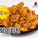 60계구미문성점 네이버블로그