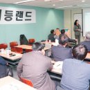 영진투어랜드