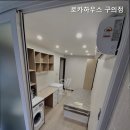 로카하우스 - 중구 서애로 6-1 | 로카하우스