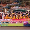 해맞이의원 이미지