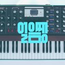 얼음땡