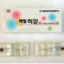 (주)웰빙해피팜 이미지