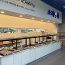 소래빵집 네이버블로그