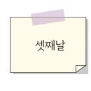 이중섭문화마을 이미지