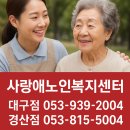 기쁨복지용구 이미지