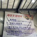 싸다구 타이어 | 천안 타이어 런타이어 저렴하고 친절한 &lt;싸다구 타이어&gt;내돈내산 후기