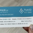 (주)케어풋솔루션 이미지