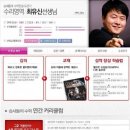 최유신 이미지
