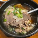 남구-13 | [부산 남구 맛집] 1953형제돼지국밥 본점 맑은국밥, 돼지구리솥밥 후기