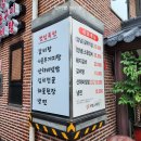 (주)오금버드나무집 이미지