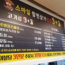 마:성산