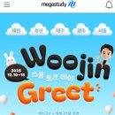 메가그릿 네이버블로그