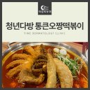 청년다방 구로지하이시티점 이미지