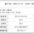 블루코랄펜션 이미지