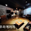 아우라게러지 잠실 | 잠실 세차장 아우라게러지 잠실 아우라게러지, 맞춤 세차로 만족도를 높이다