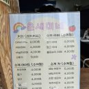 전국택배 가능한 온새미네 딸기 수제청 포장해왔어요