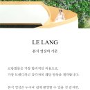 르랑필름