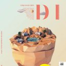 웹스미디어 이미지