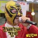 최일화 카카오 검색결과