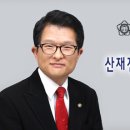 변호사박중용법률사무소 이미지