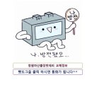 밧데리배터리 이미지